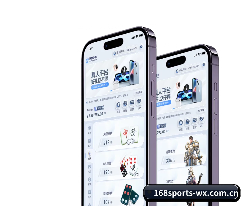 168体育 APP（168Sports）